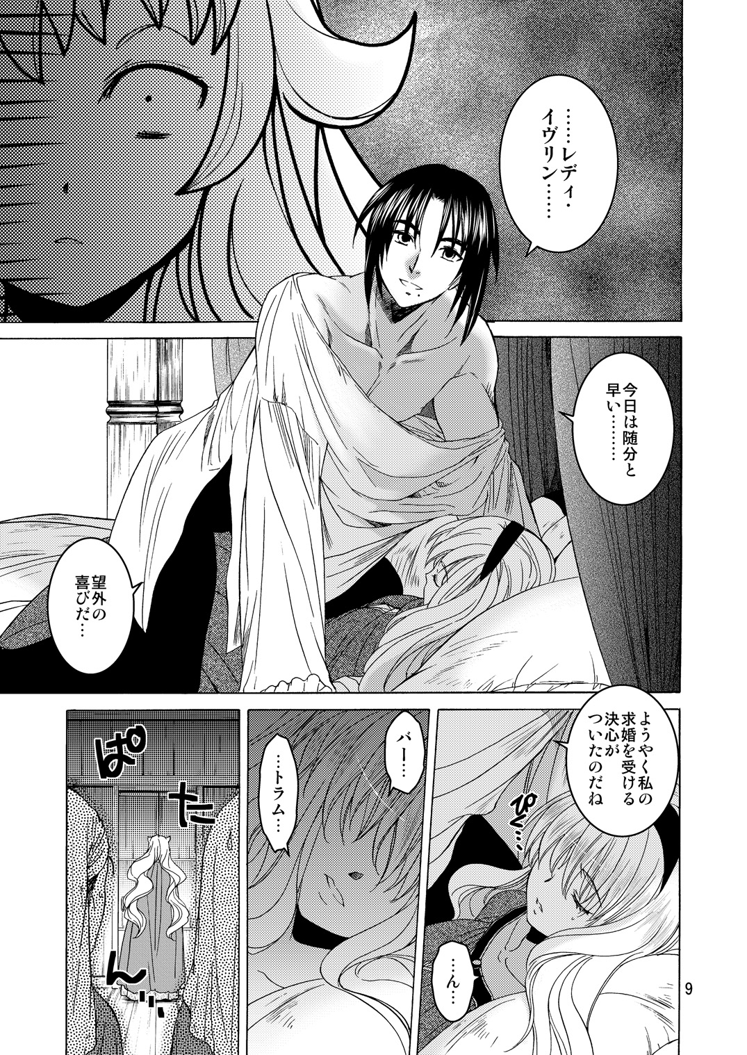 09