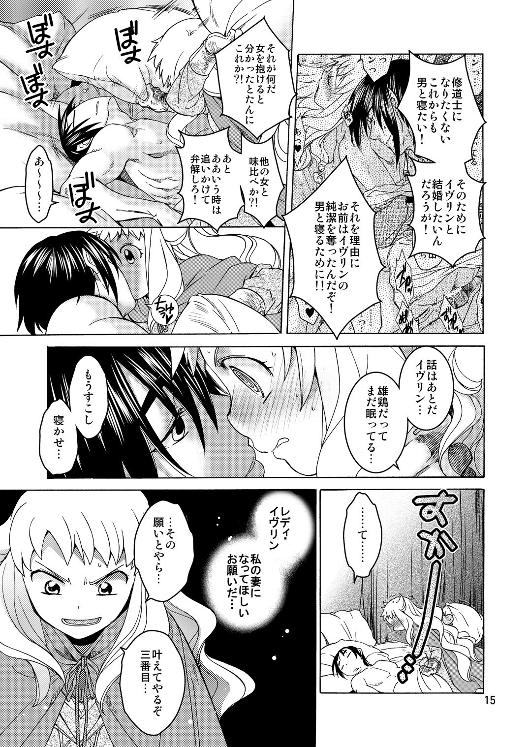 15