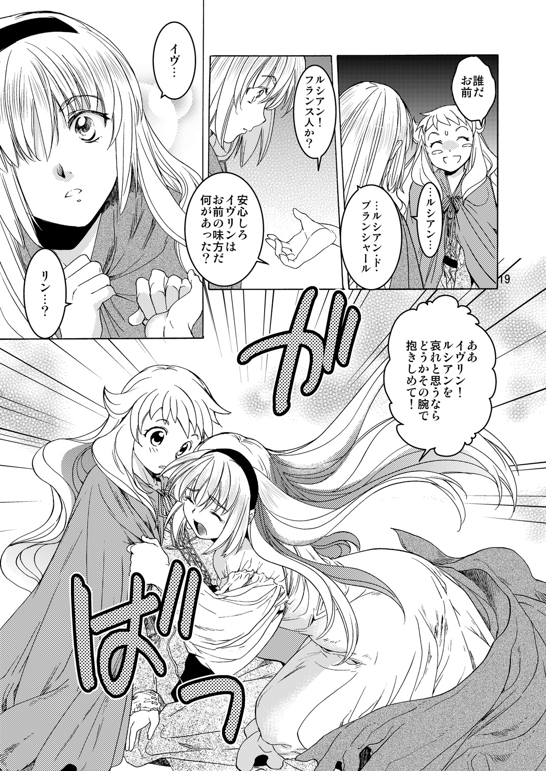 19
