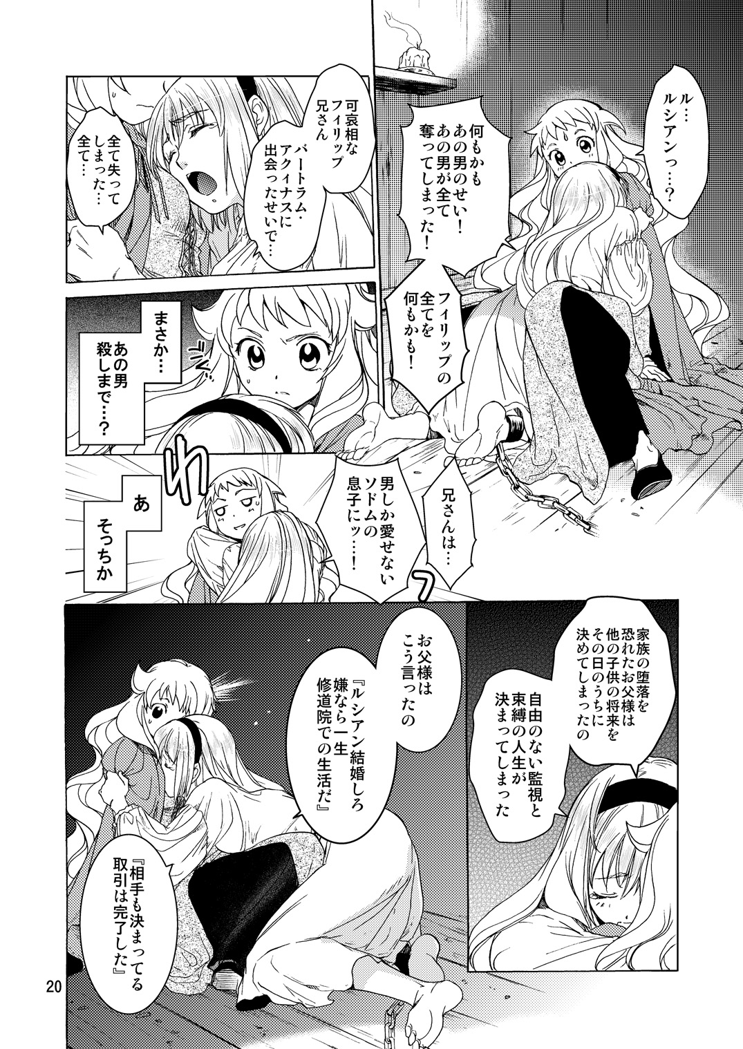 20