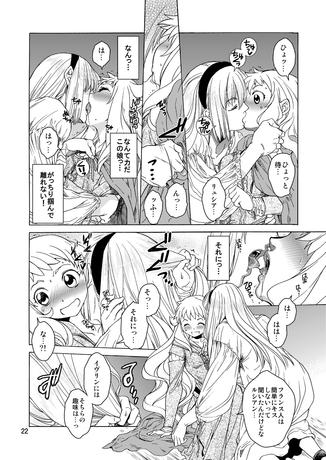 22