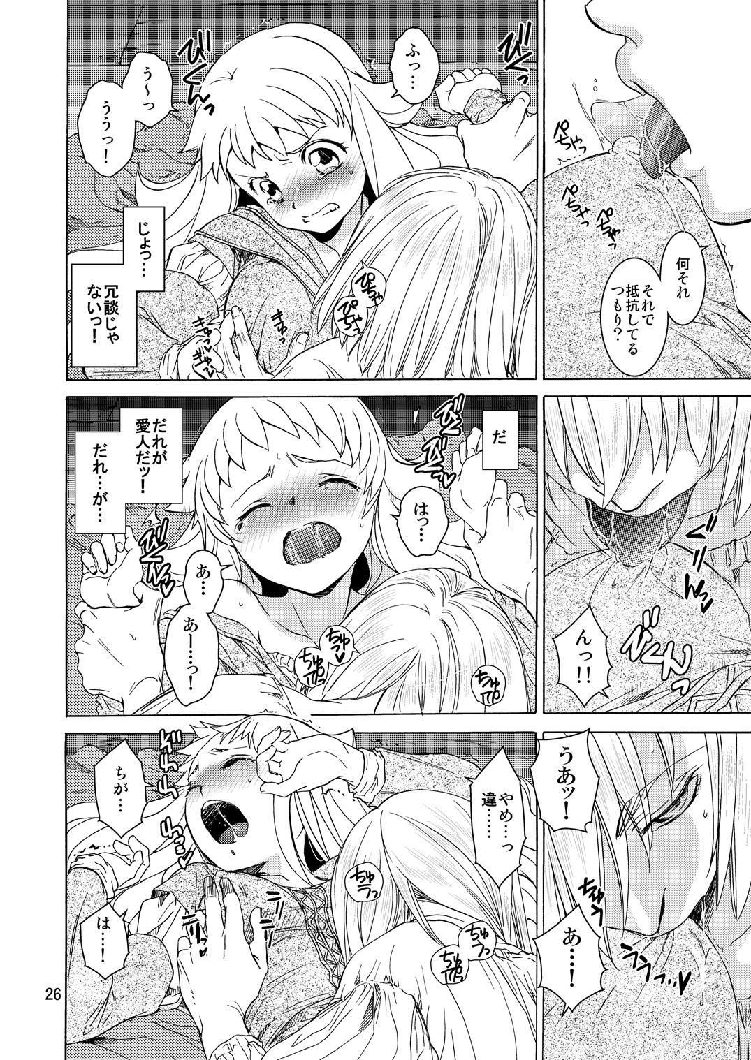 26