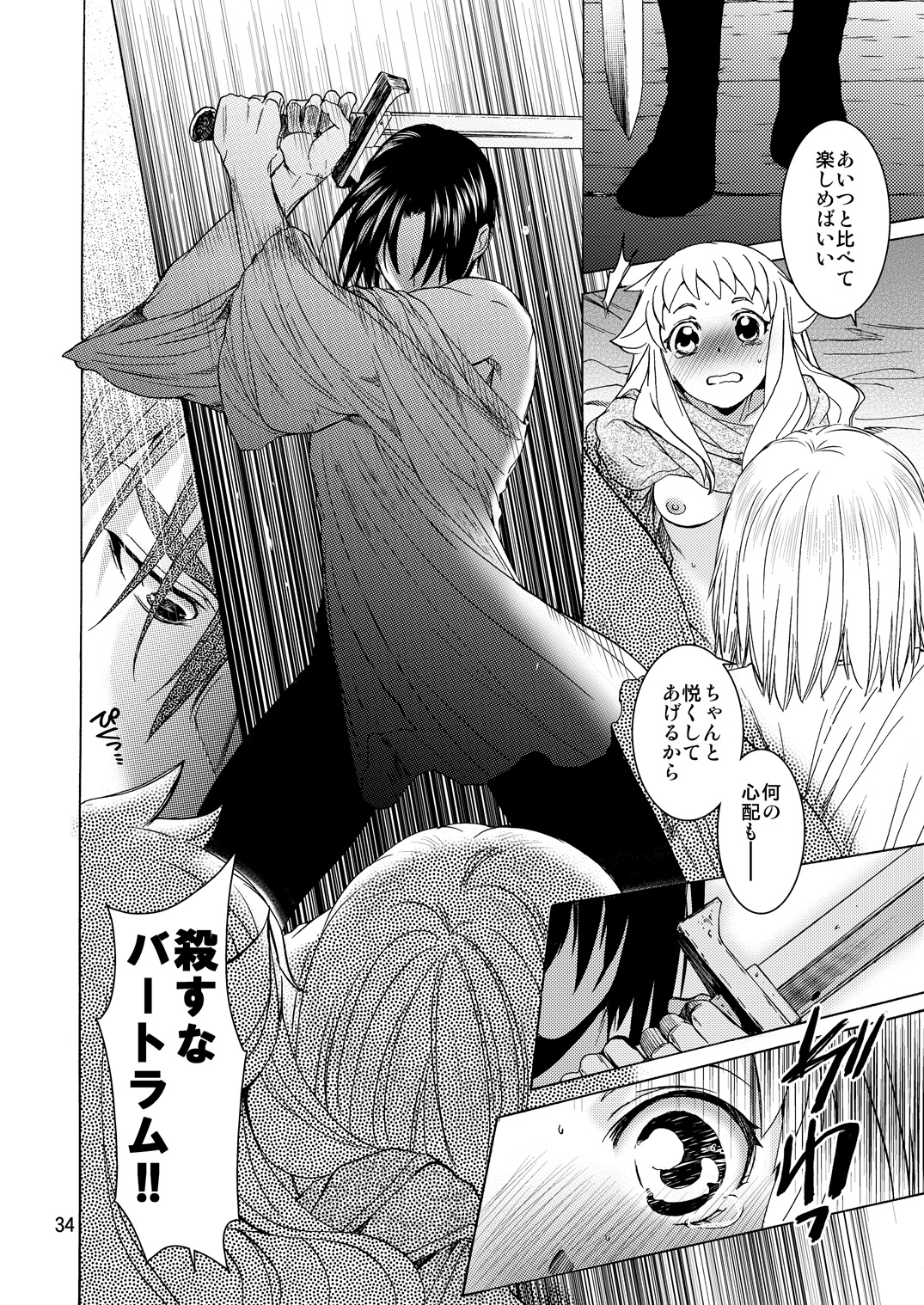 34