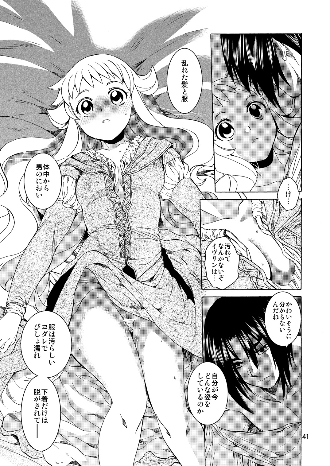 41
