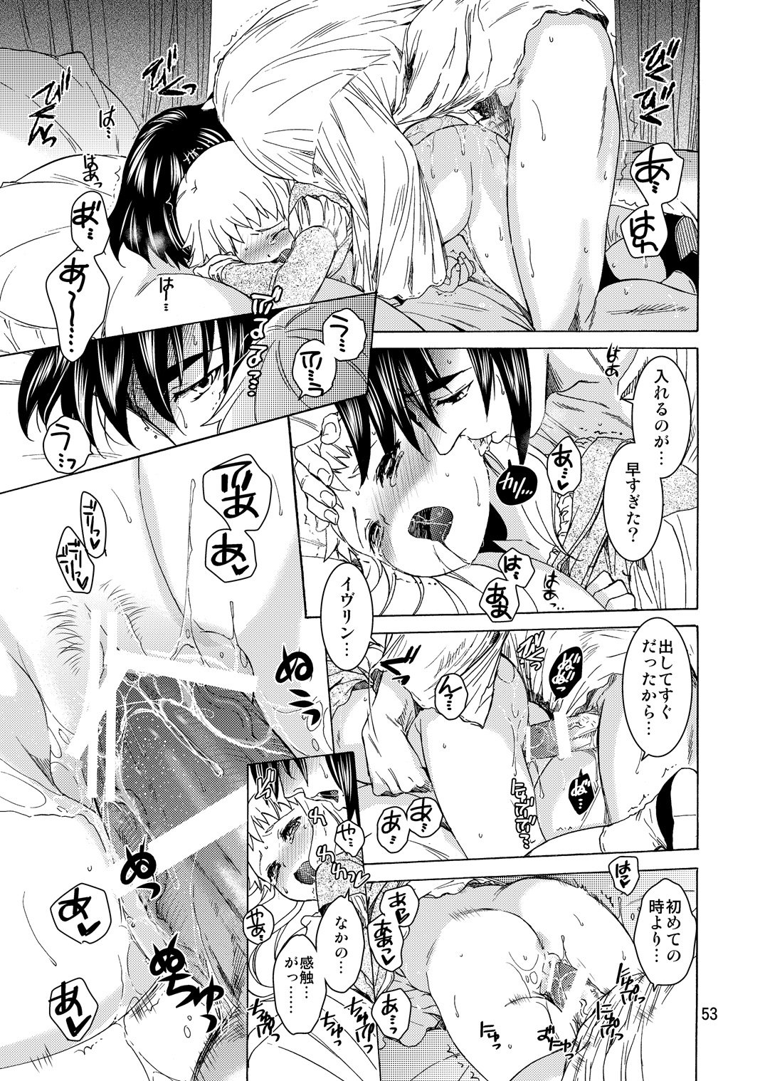 53