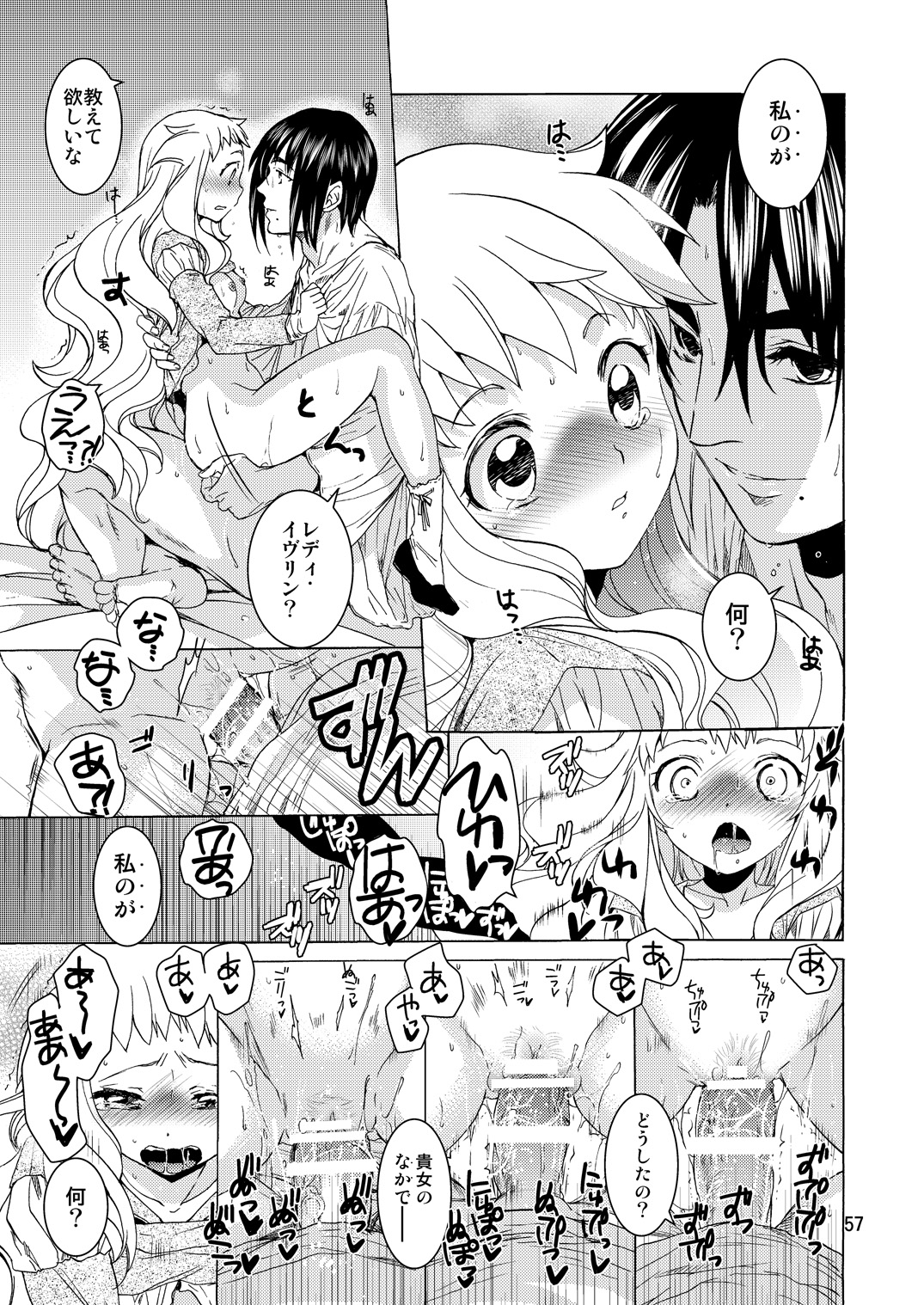 57