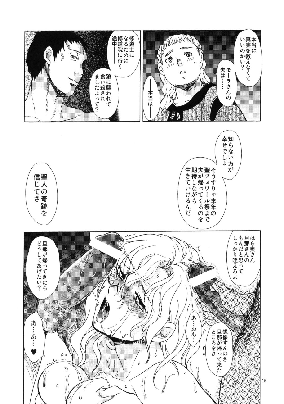 Mora_015