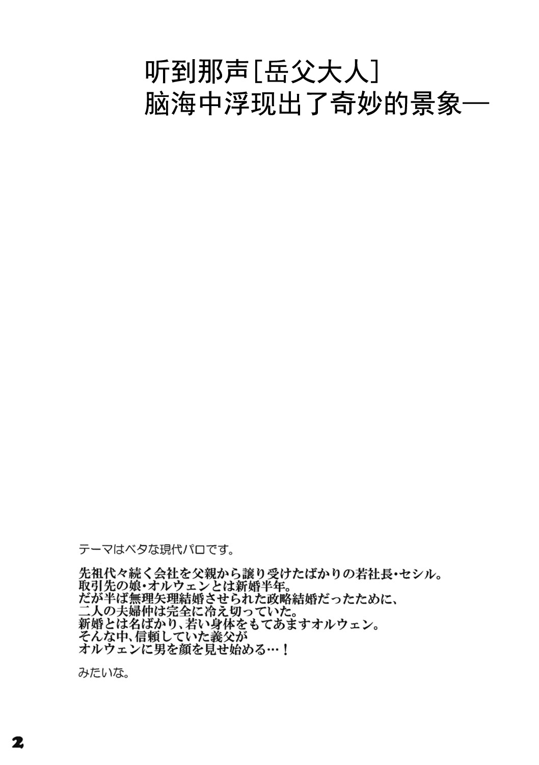 dotanba26_002