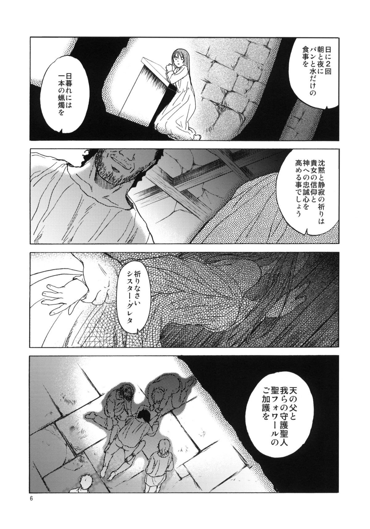 Greta_006