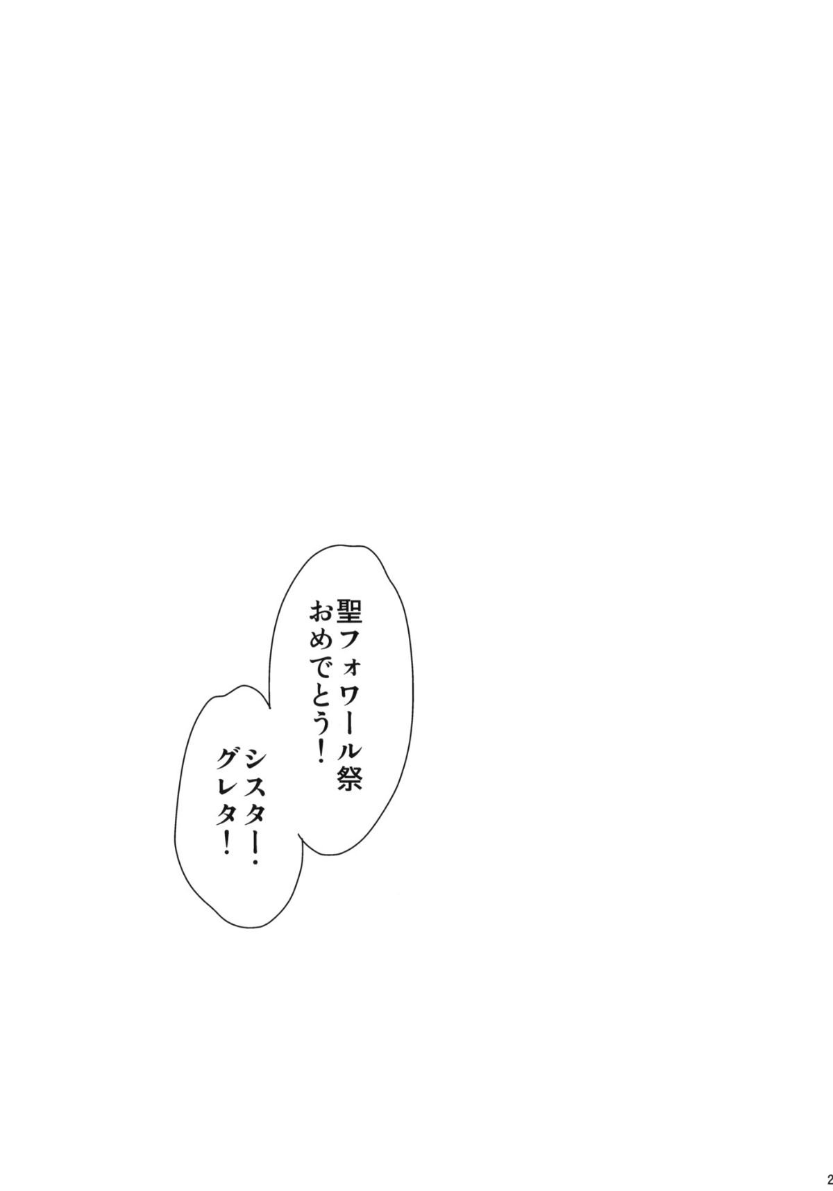 Greta_021