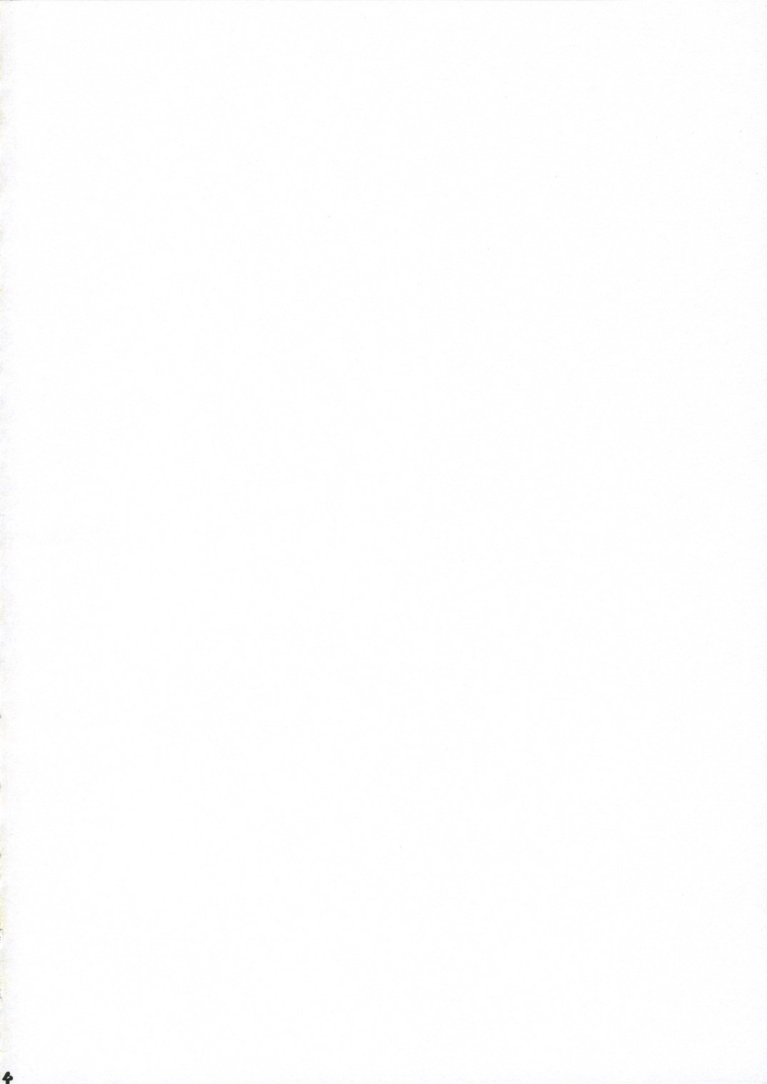 03_Toko_Ya_Heizo_Kito_En_Ninatai_Breath_of_Fire_IV_3