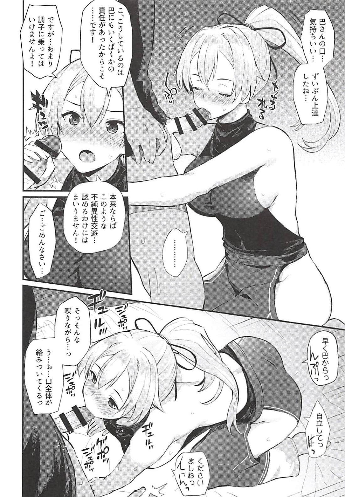 009