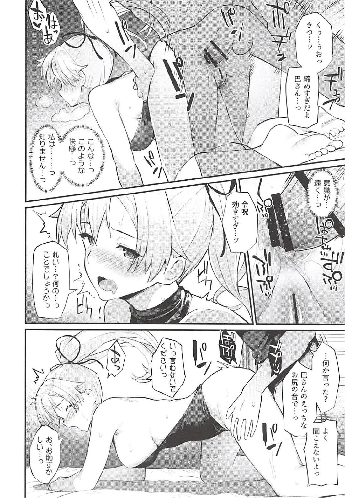013
