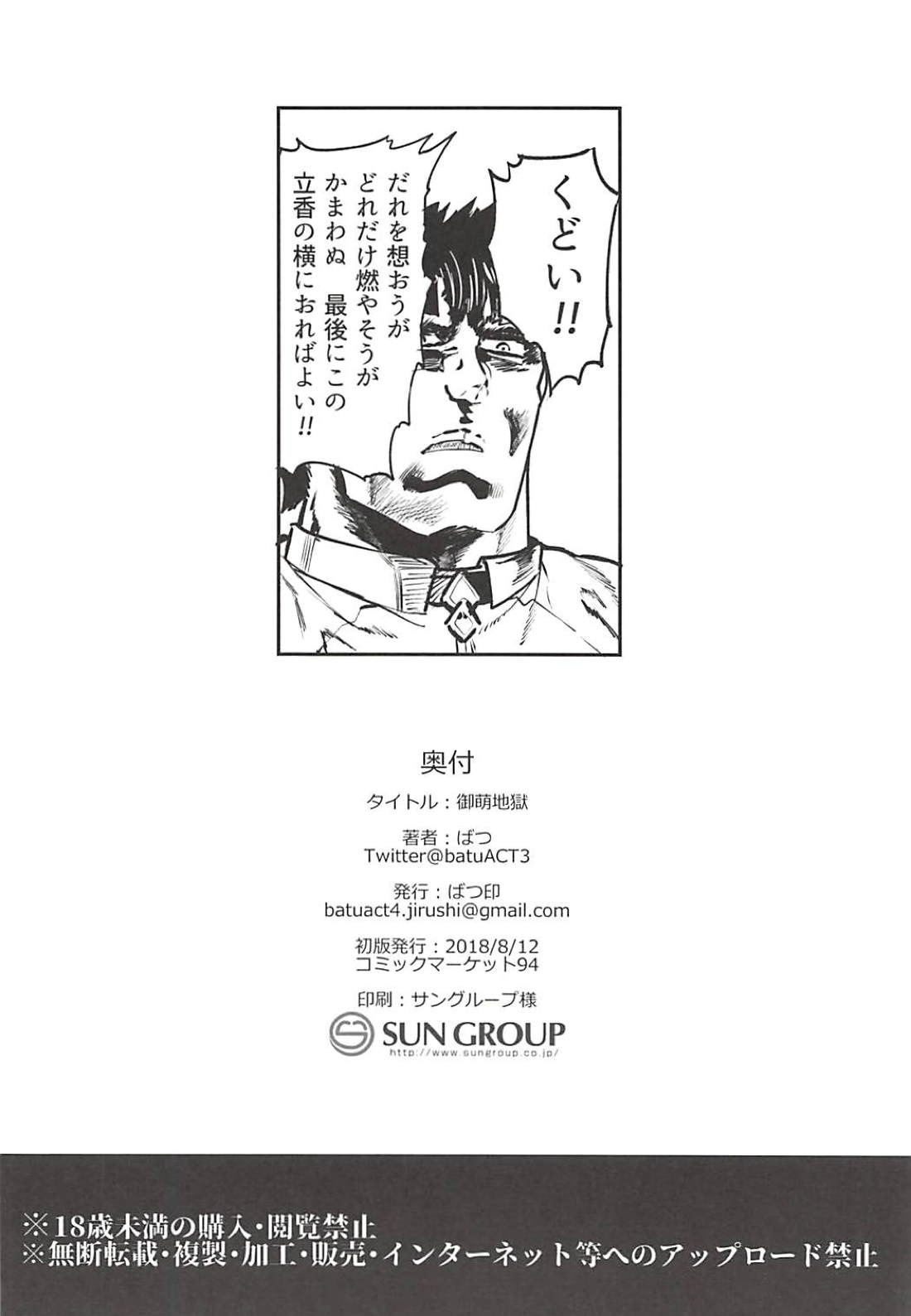 021