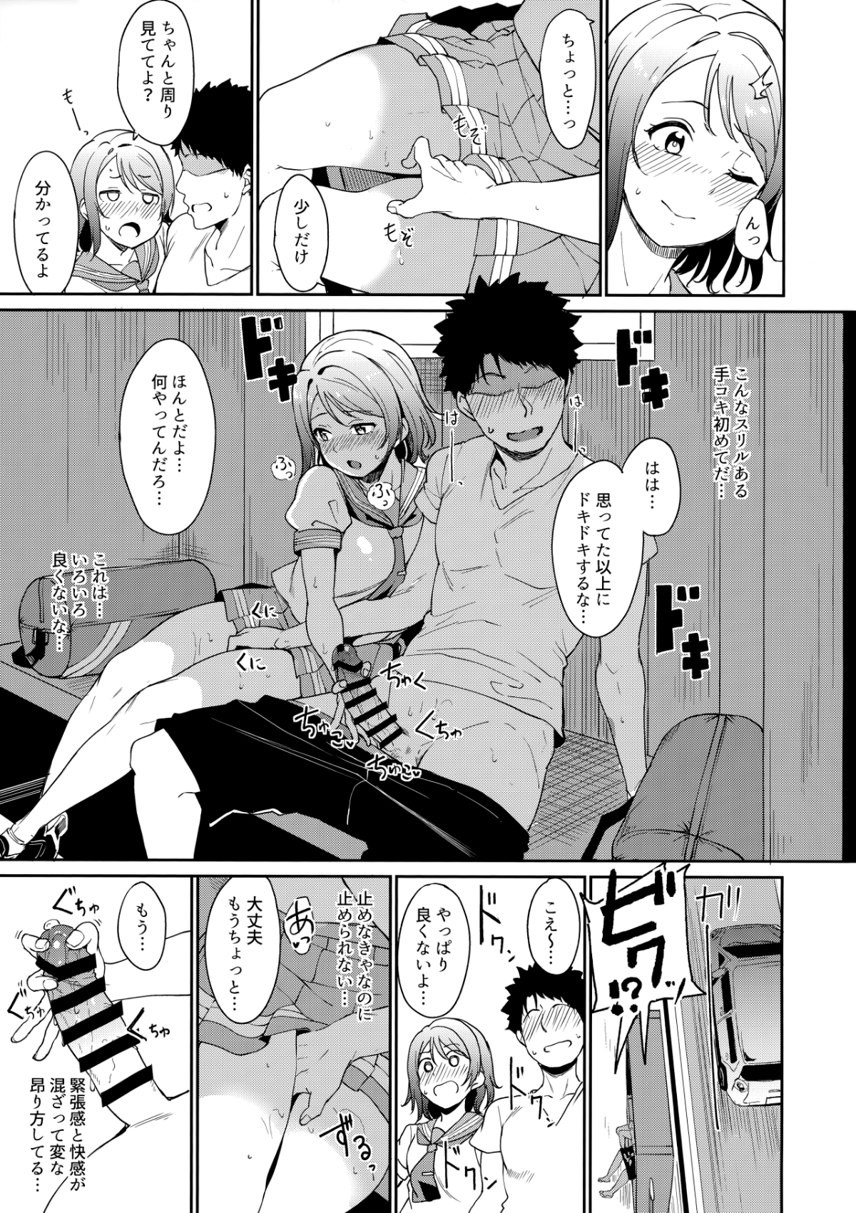 008