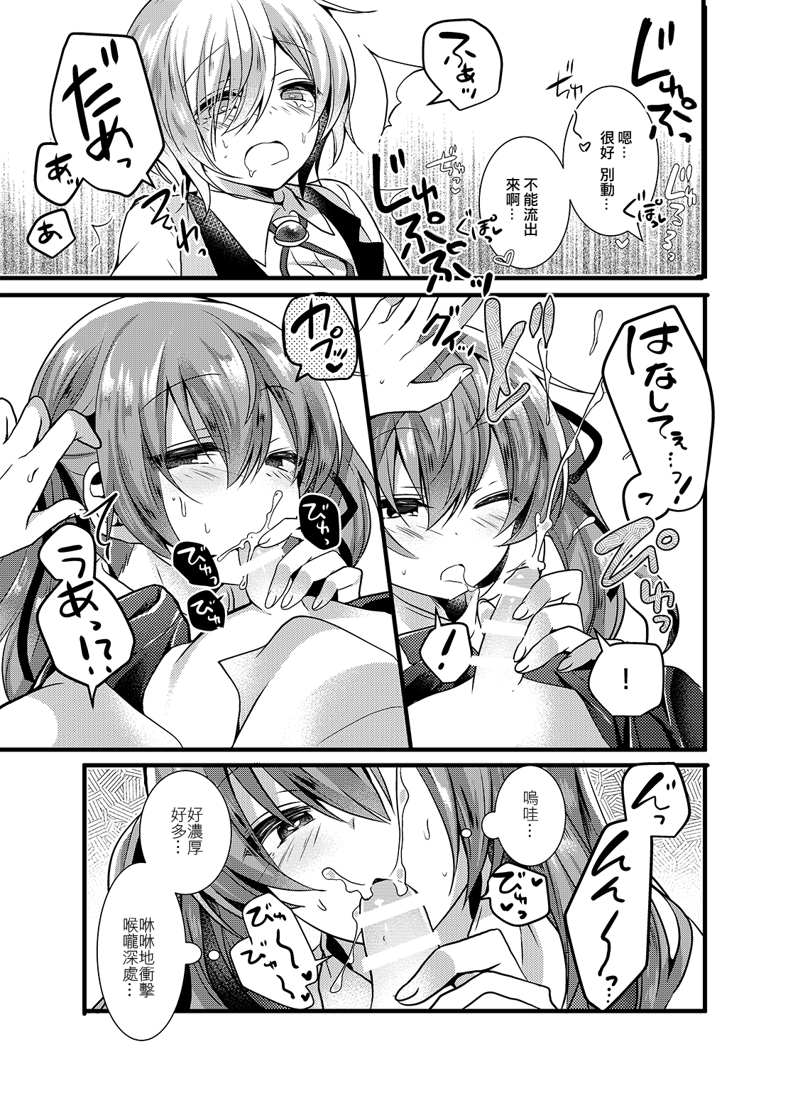 09