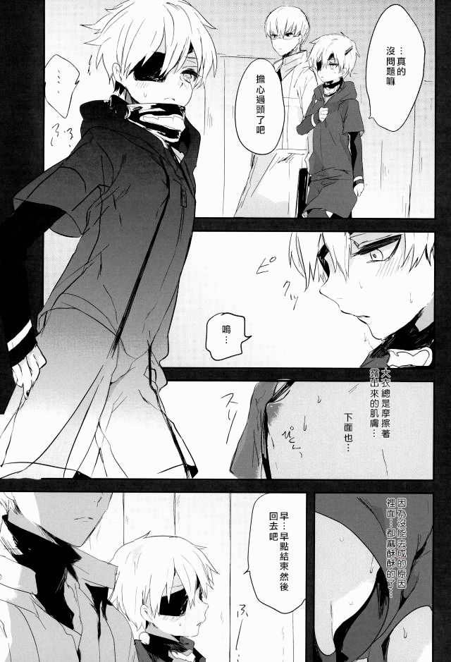 012