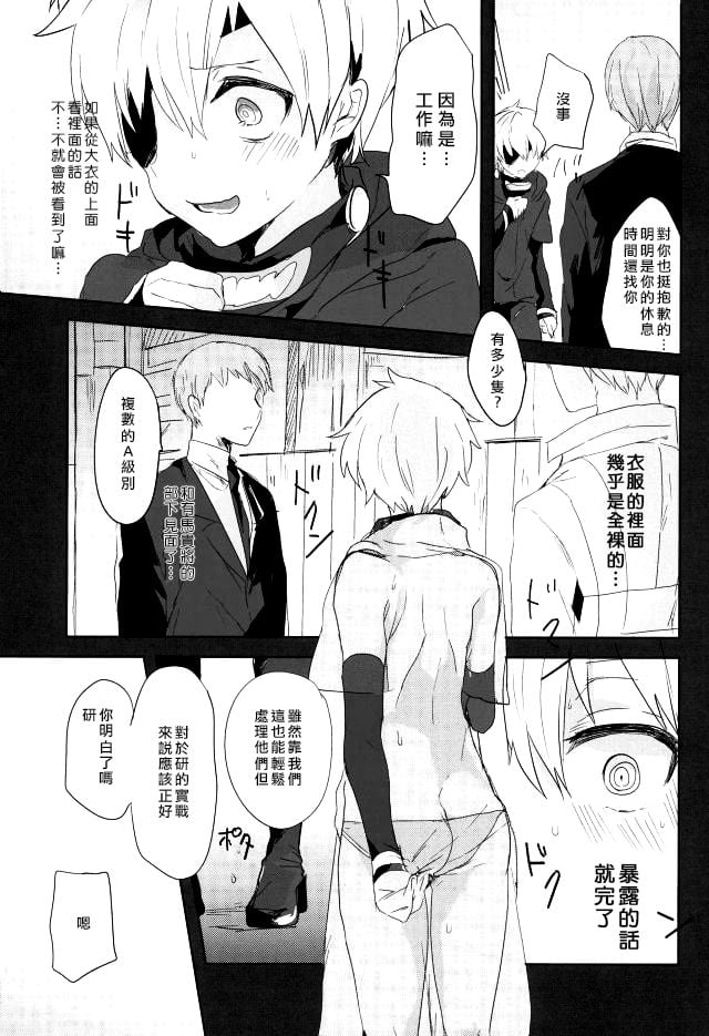 014