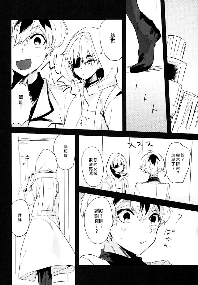 023