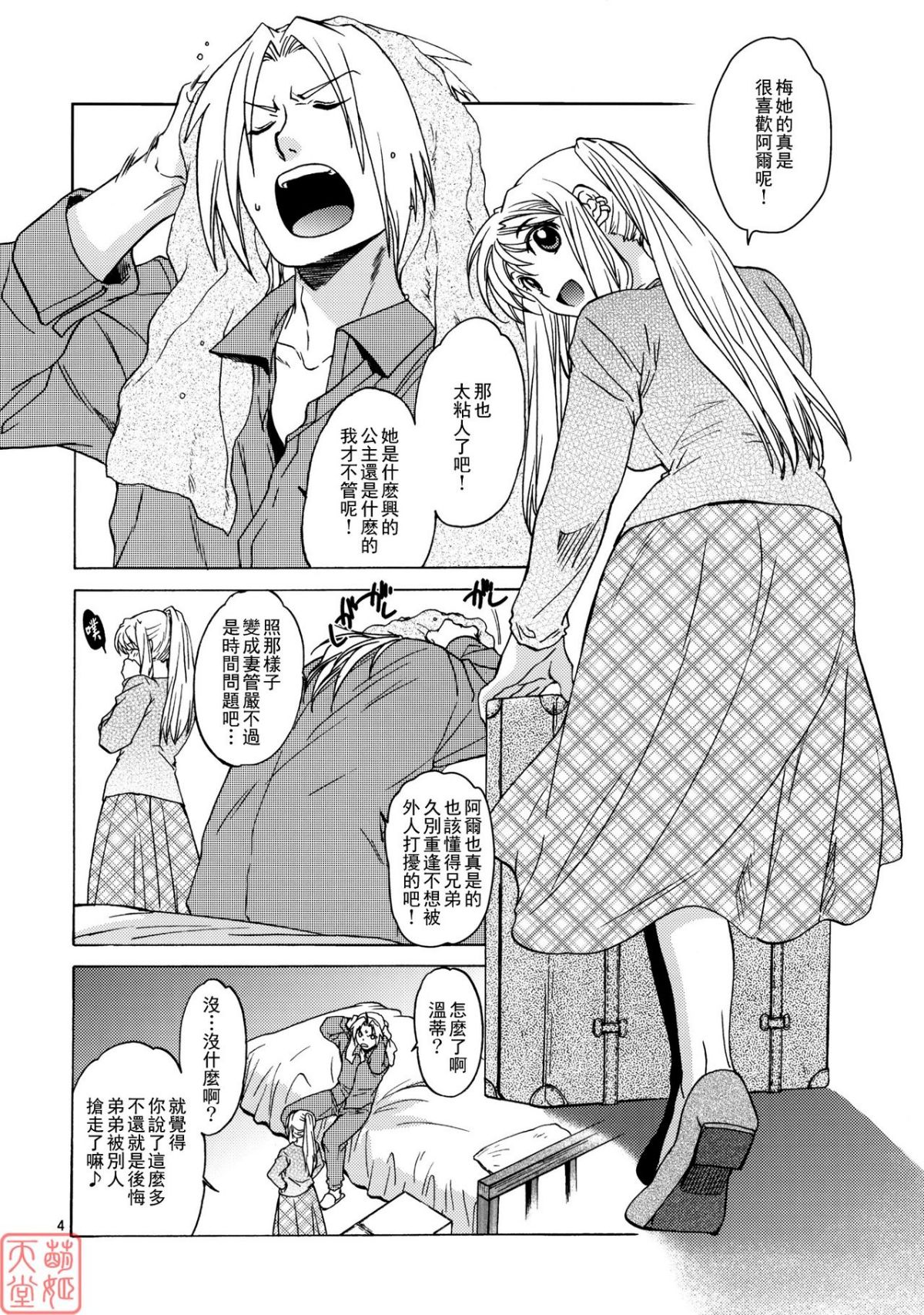 MHH_D_010_004