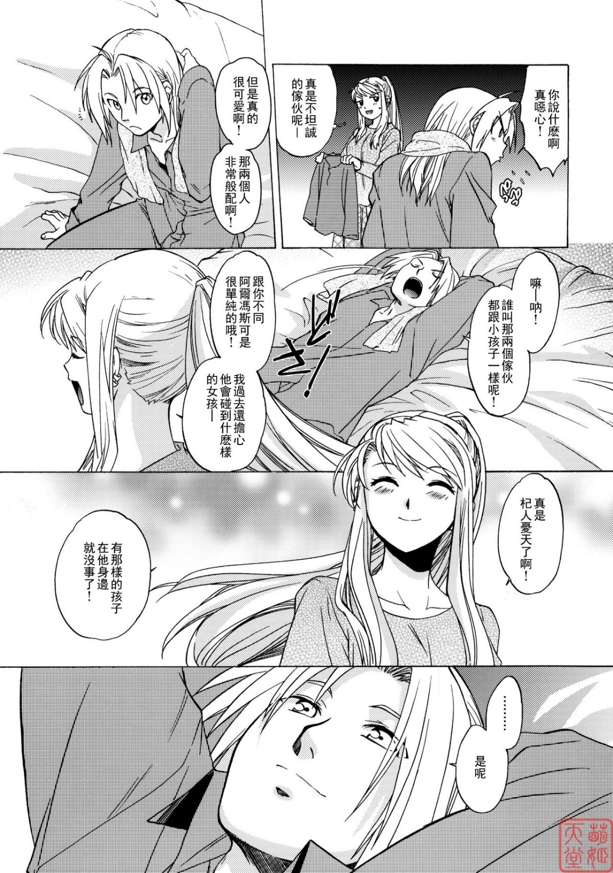 MHH_D_010_005