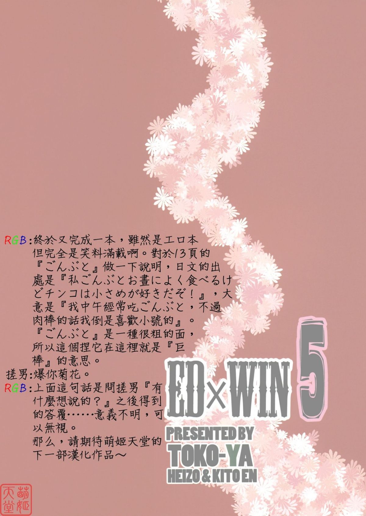 MHH_D_010_023