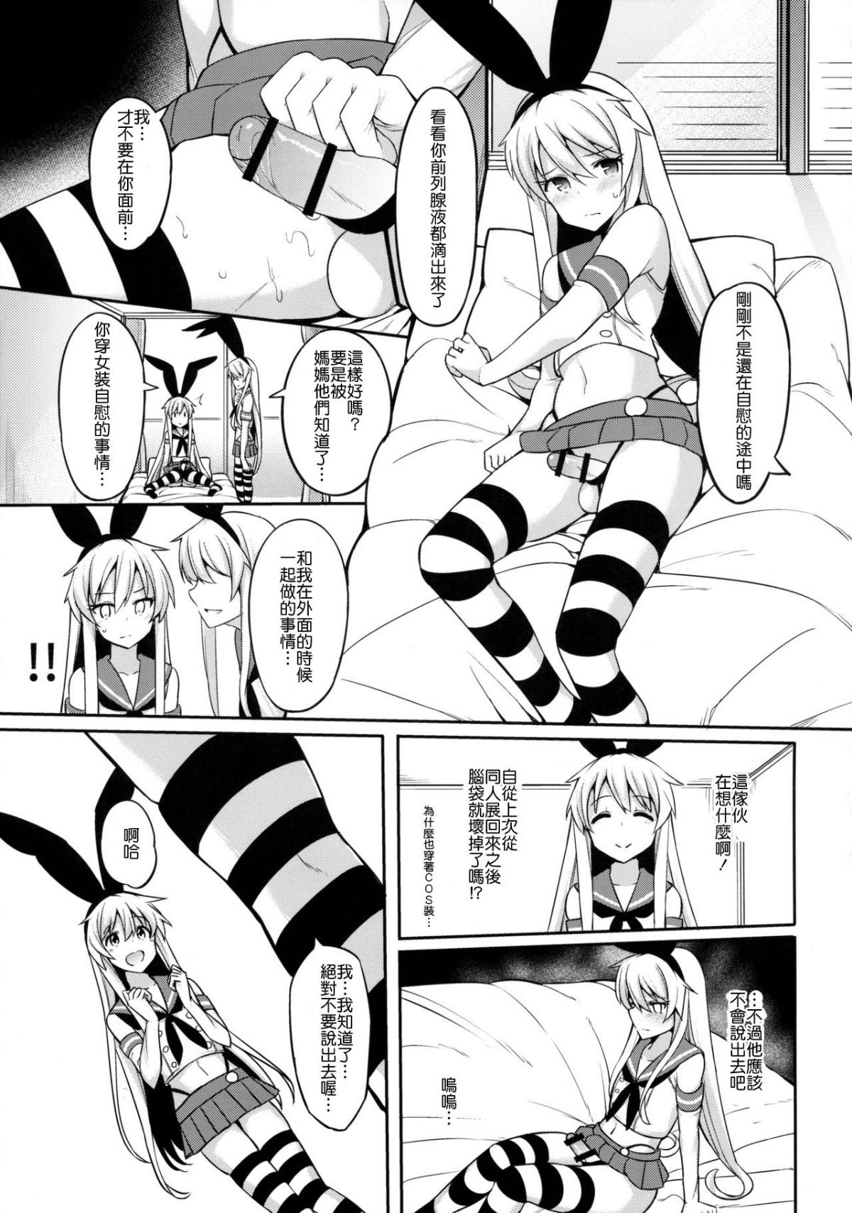 08