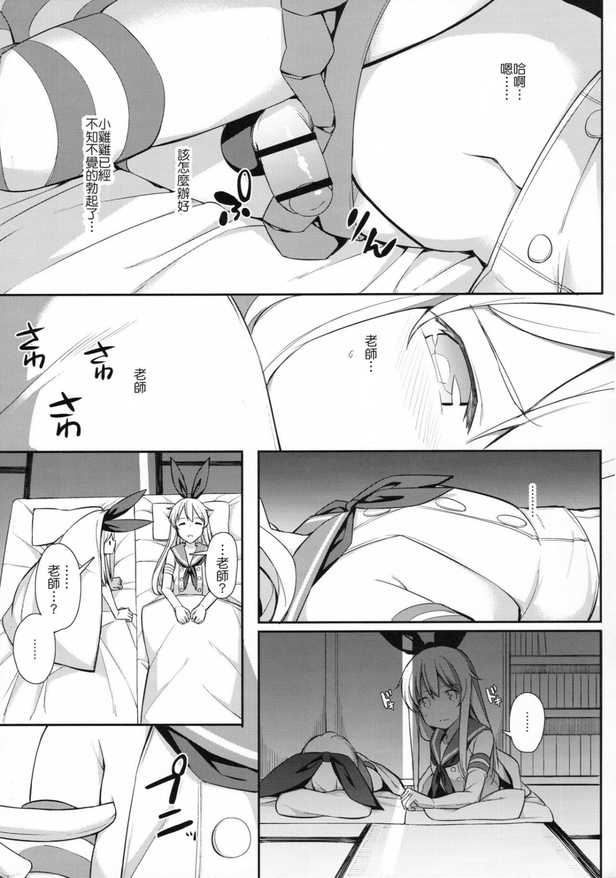 ScanImage005