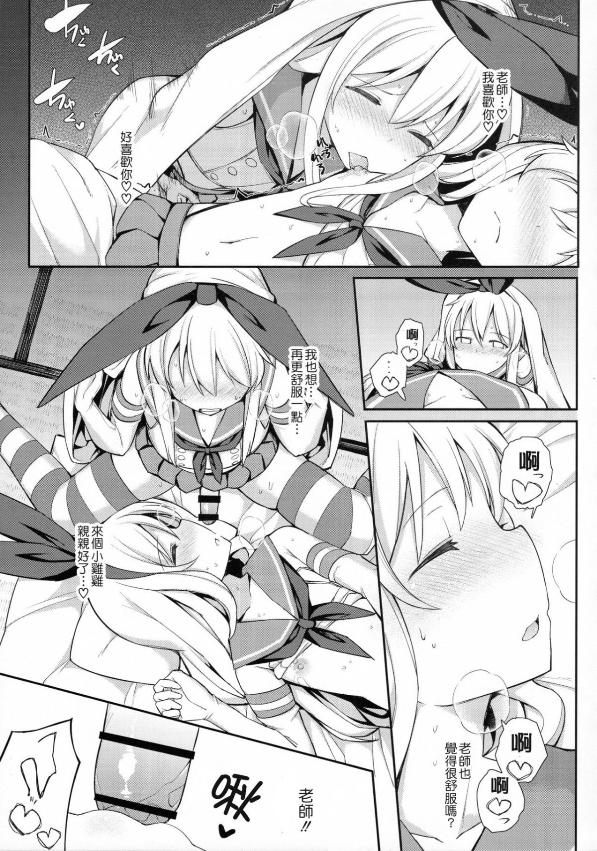 ScanImage009