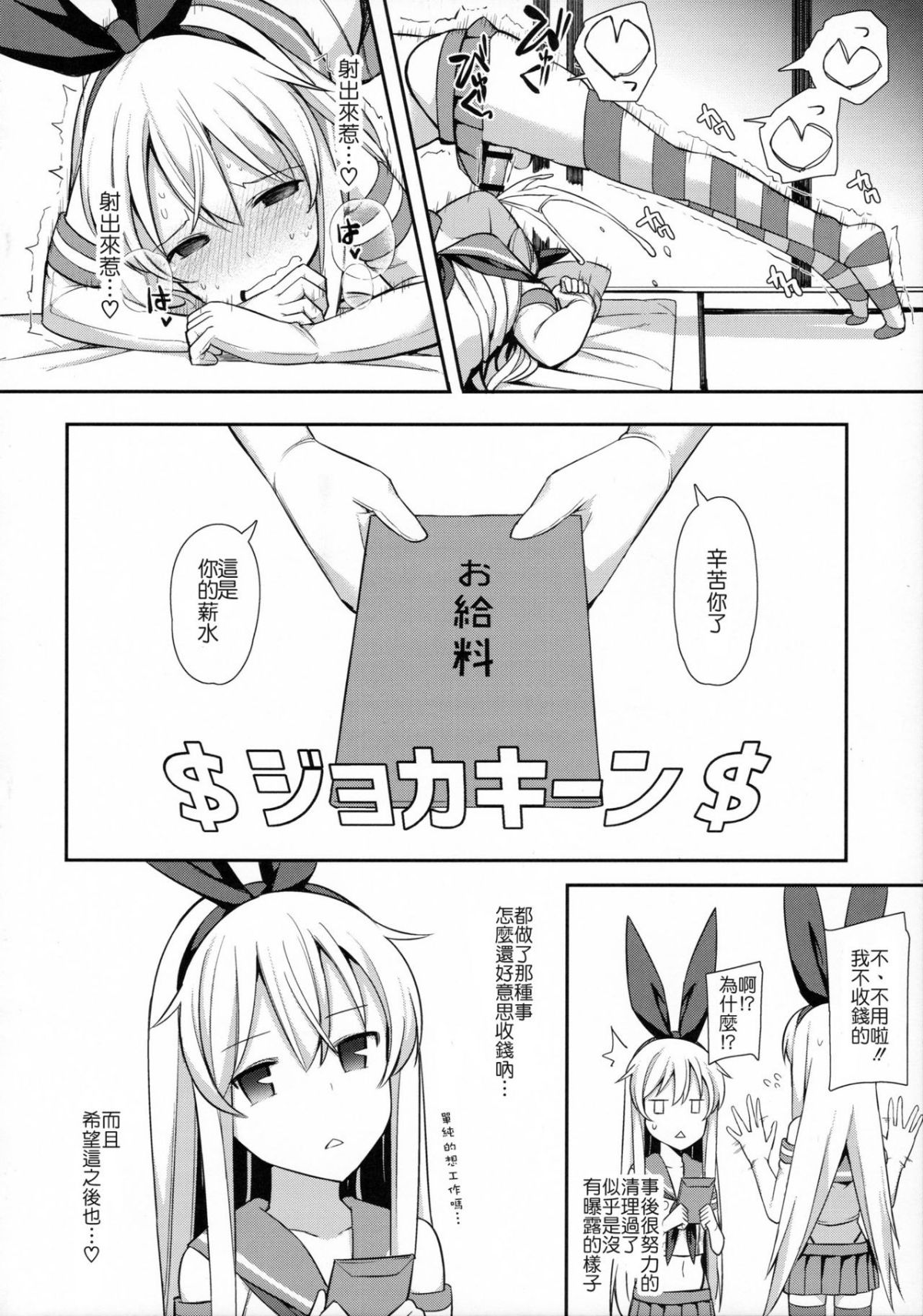 ScanImage014