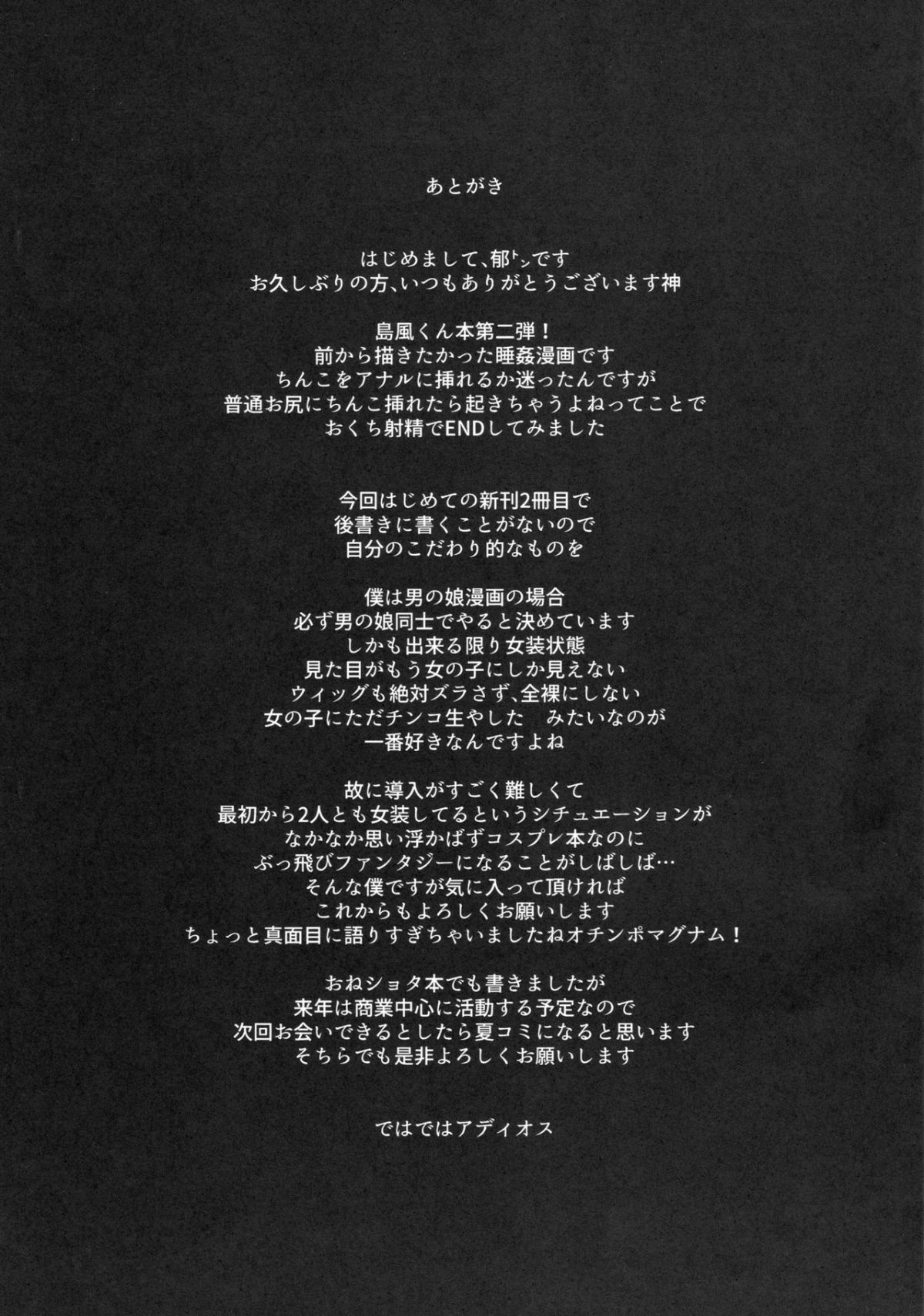 ScanImage015