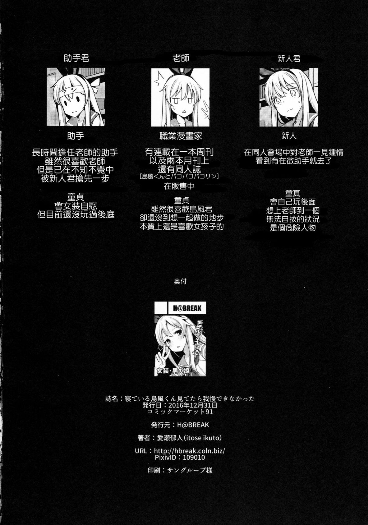 ScanImage016