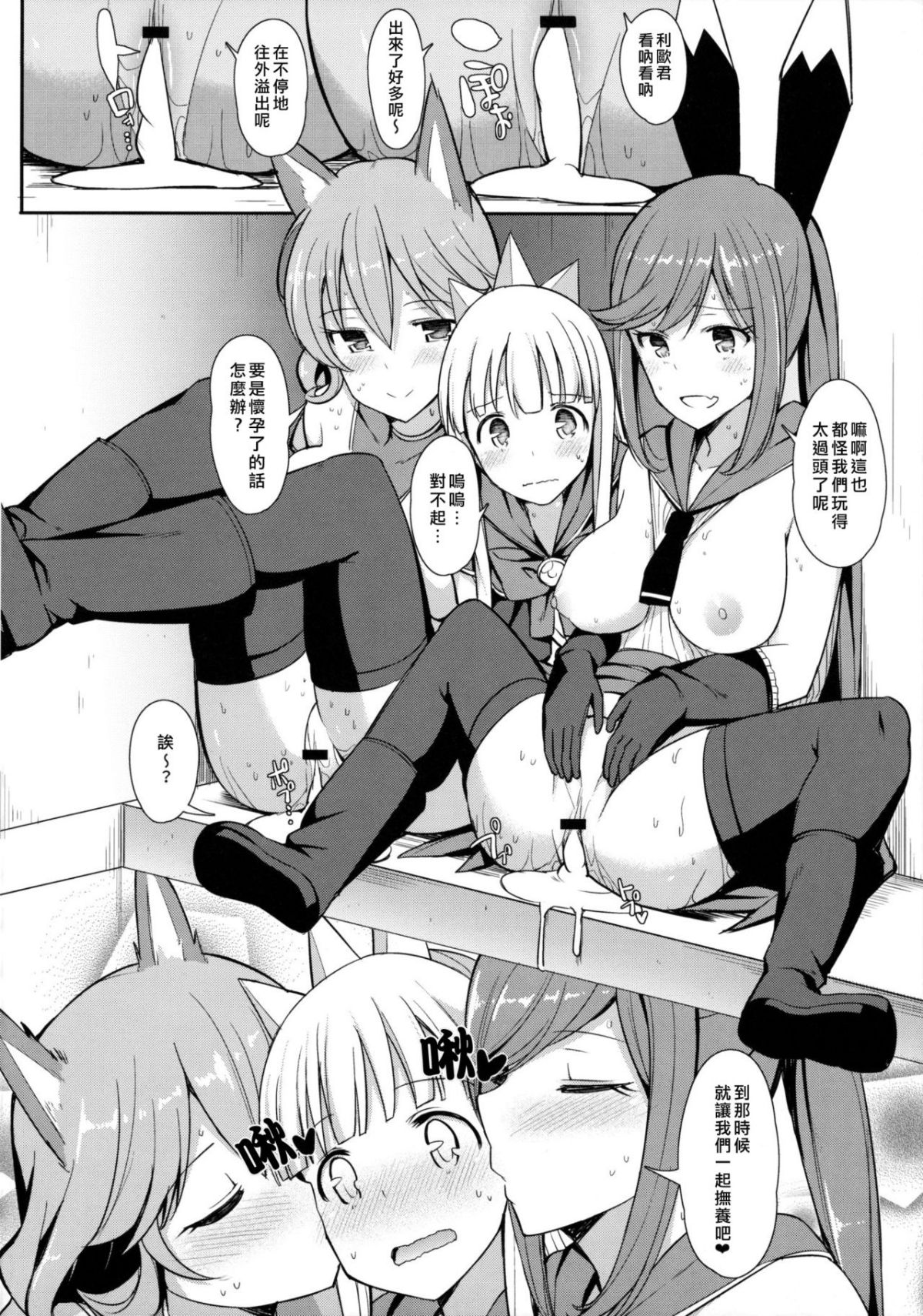 19