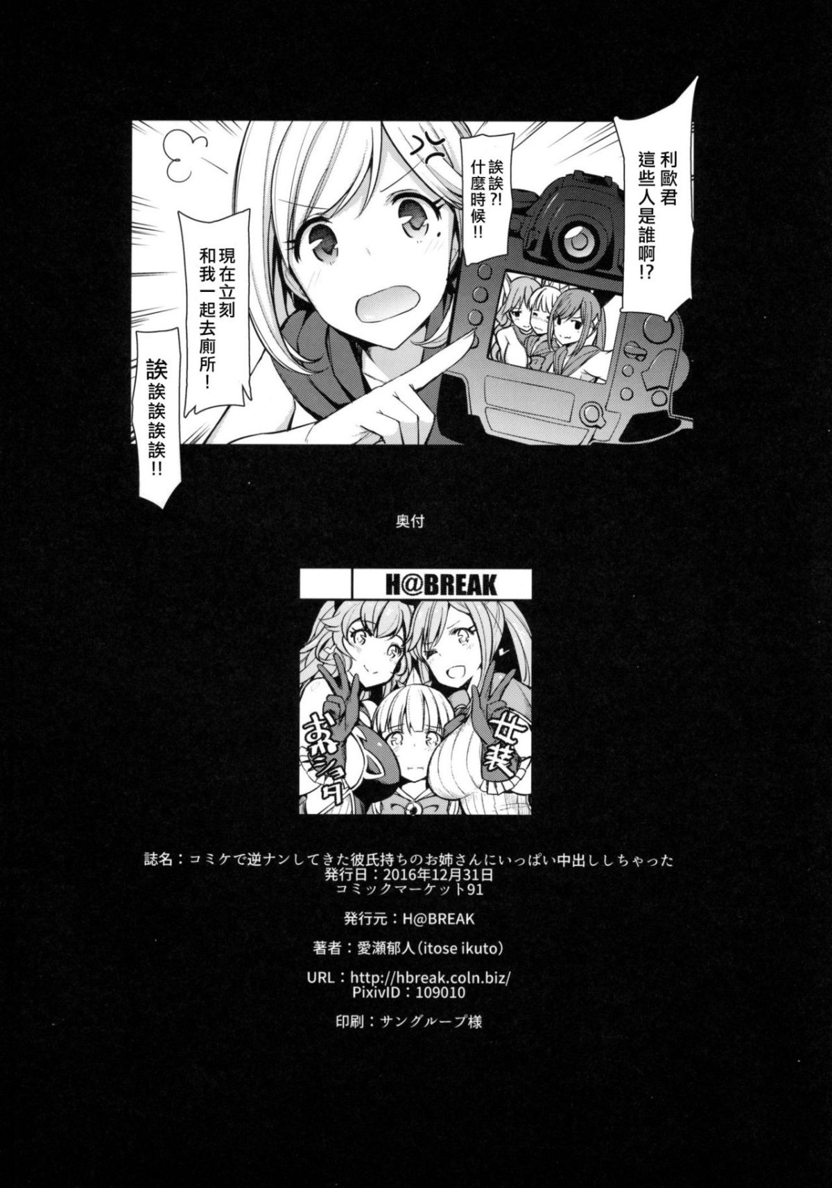 23