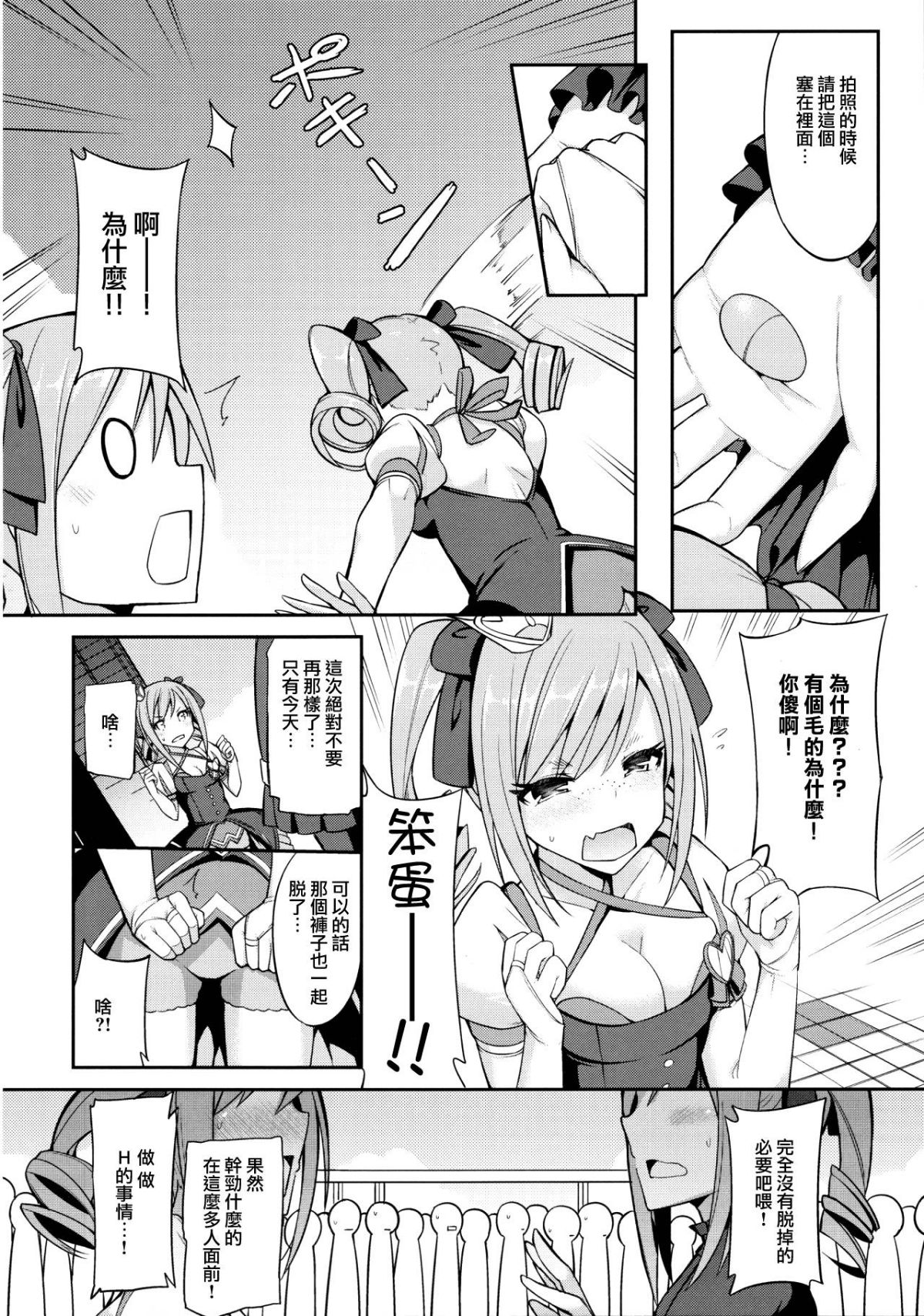 ScanImage004