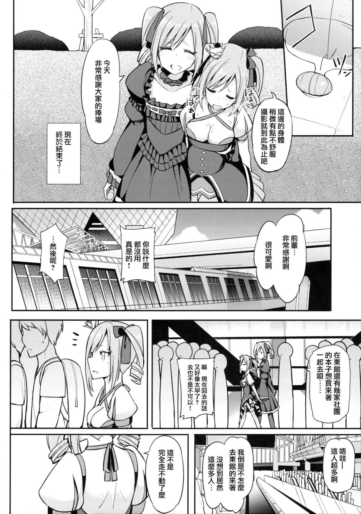 ScanImage014