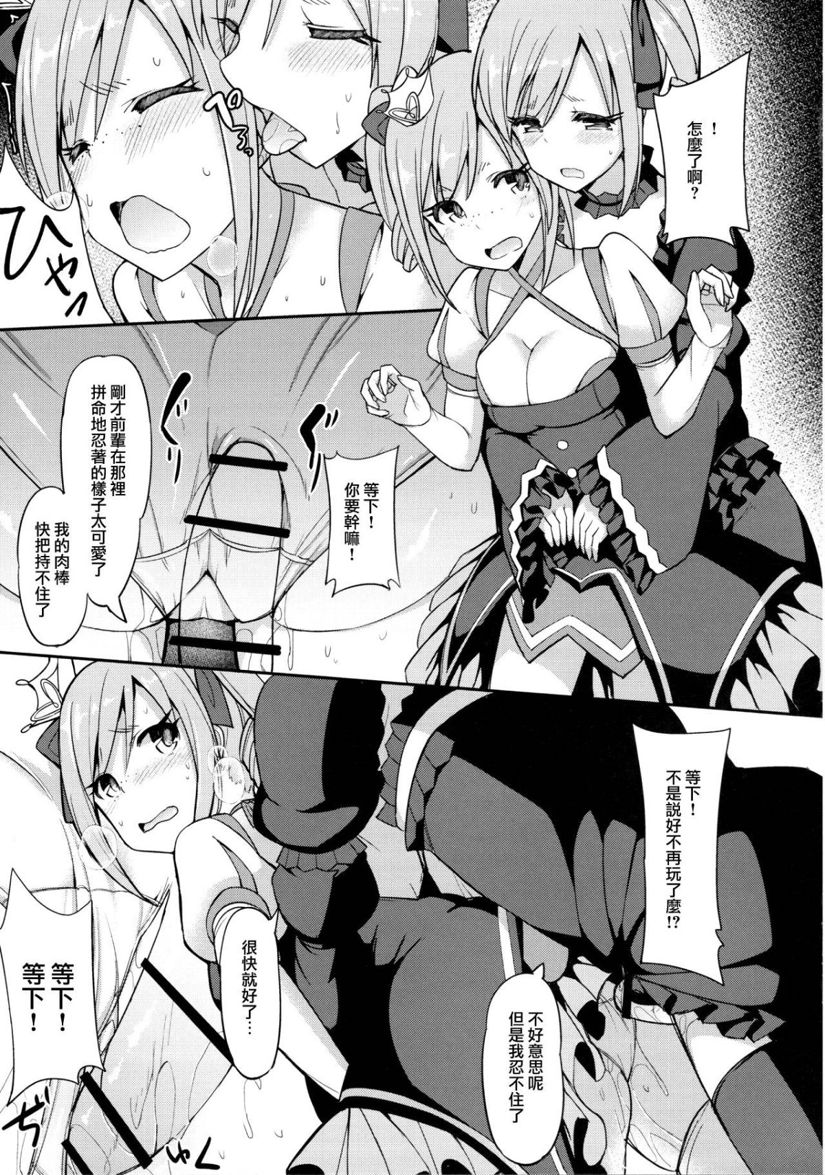 ScanImage015