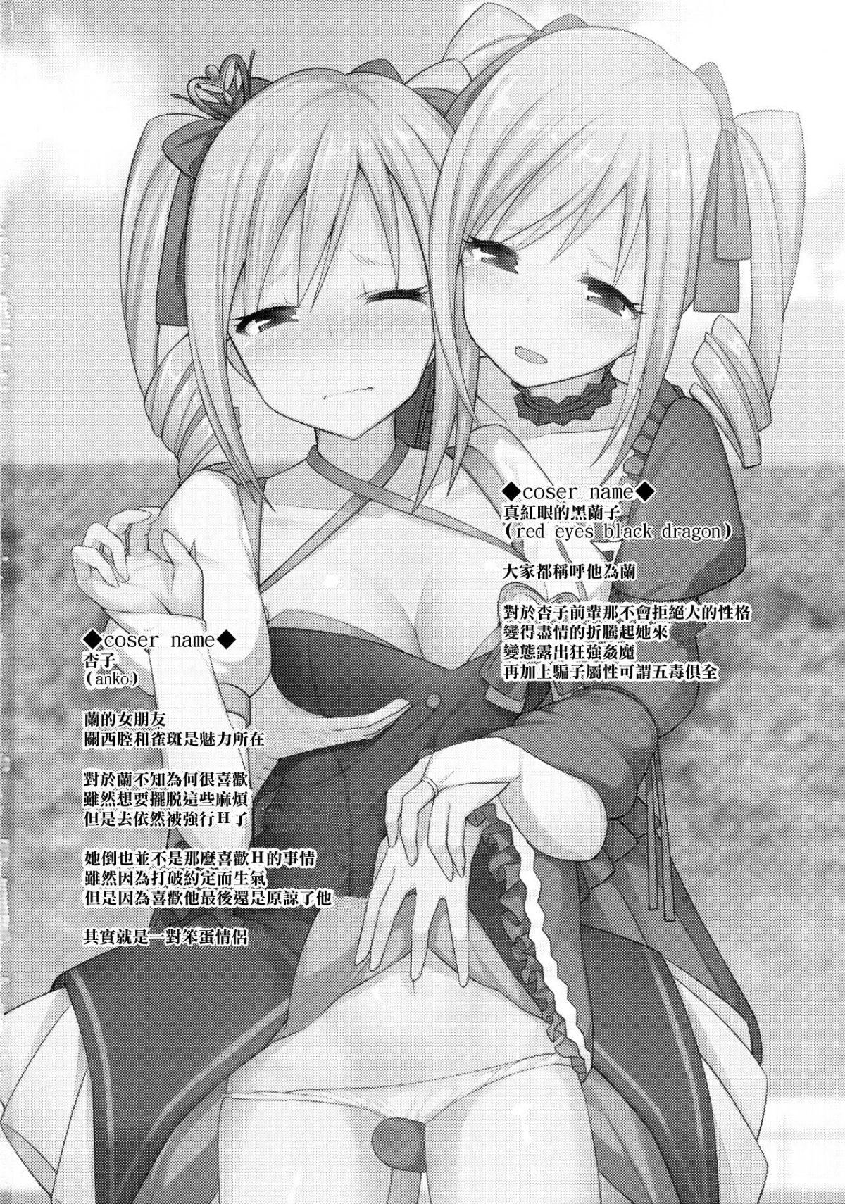 ScanImage024