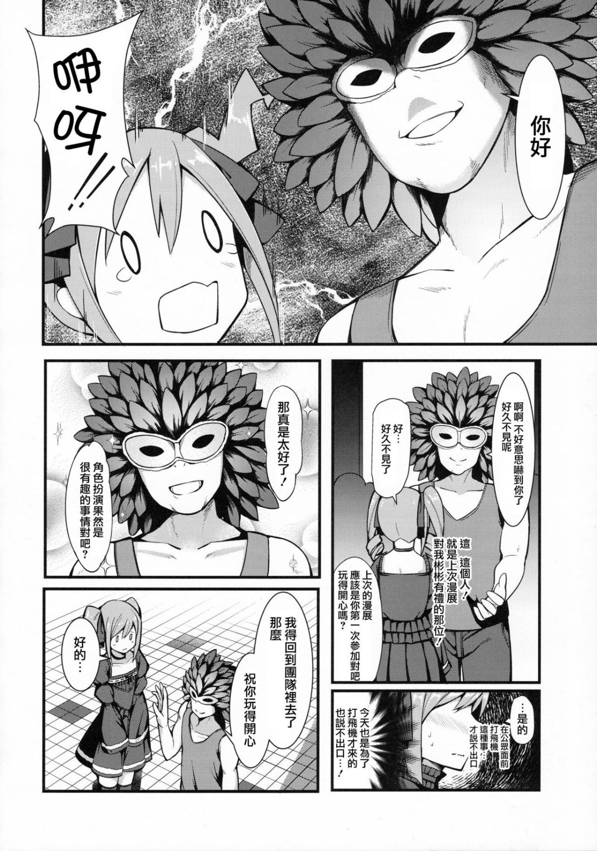 ScanImage004