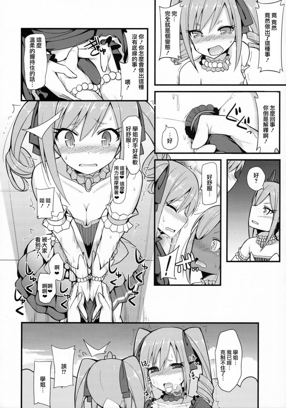 ScanImage010