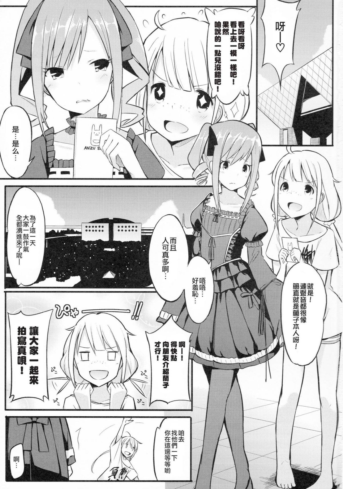 ScanImage003