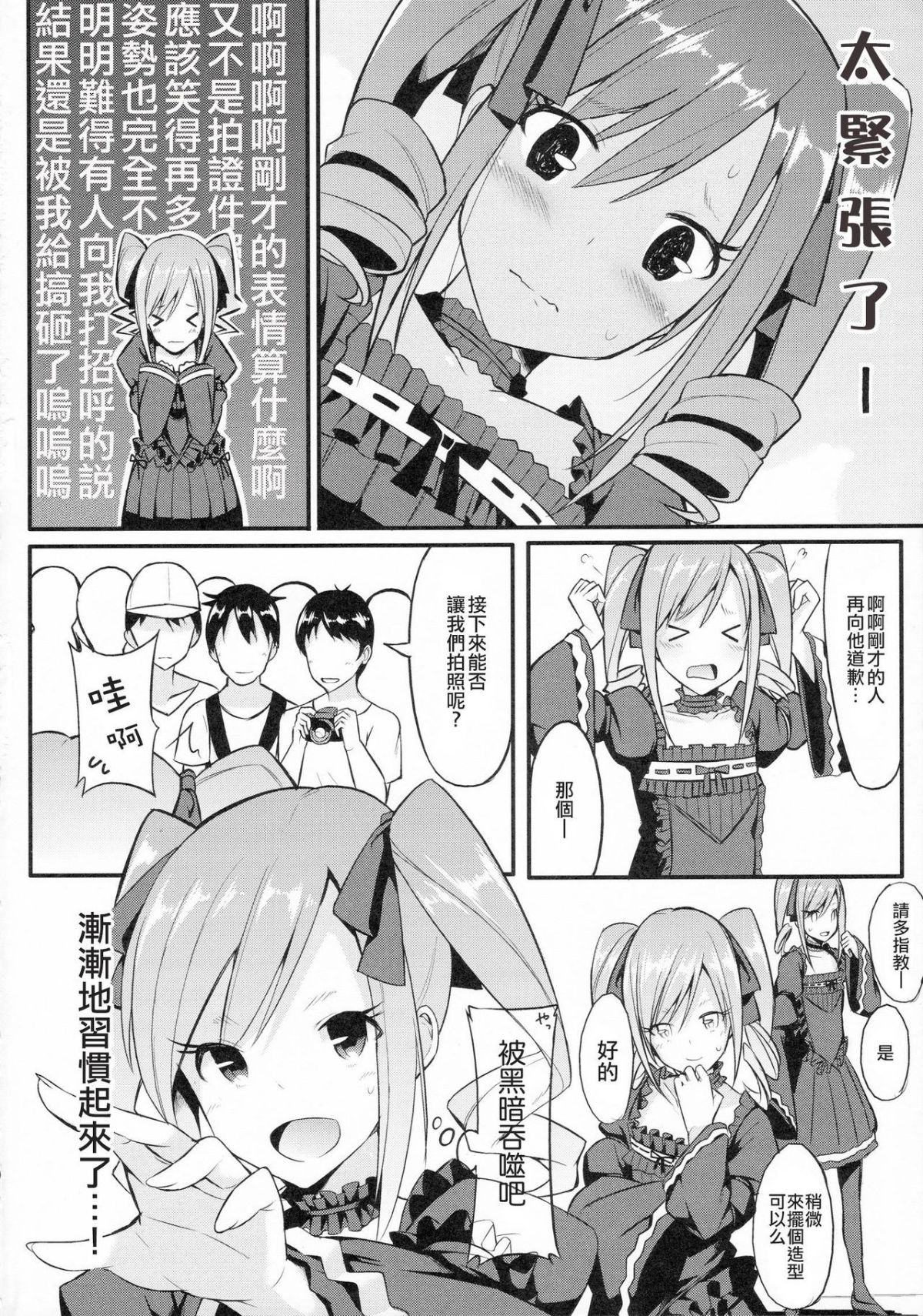 ScanImage006