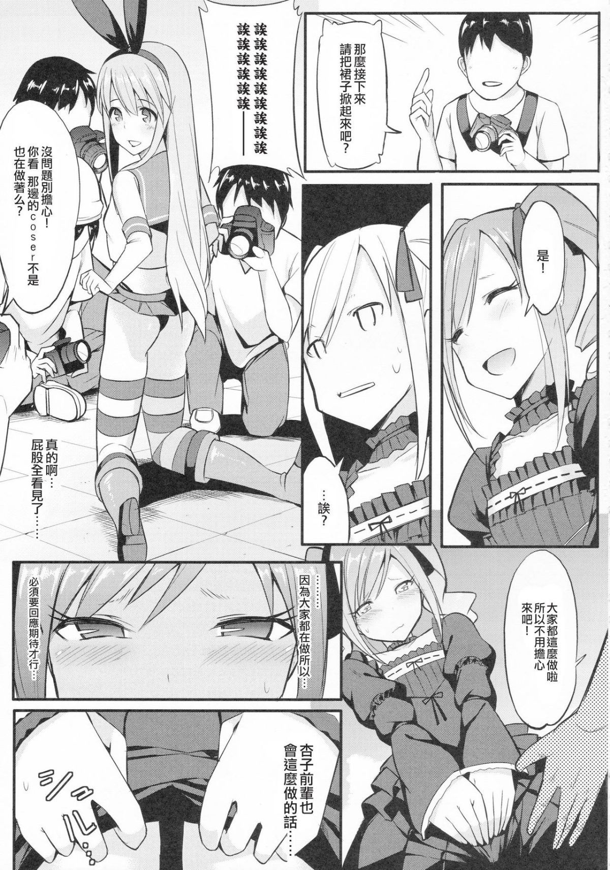 ScanImage007