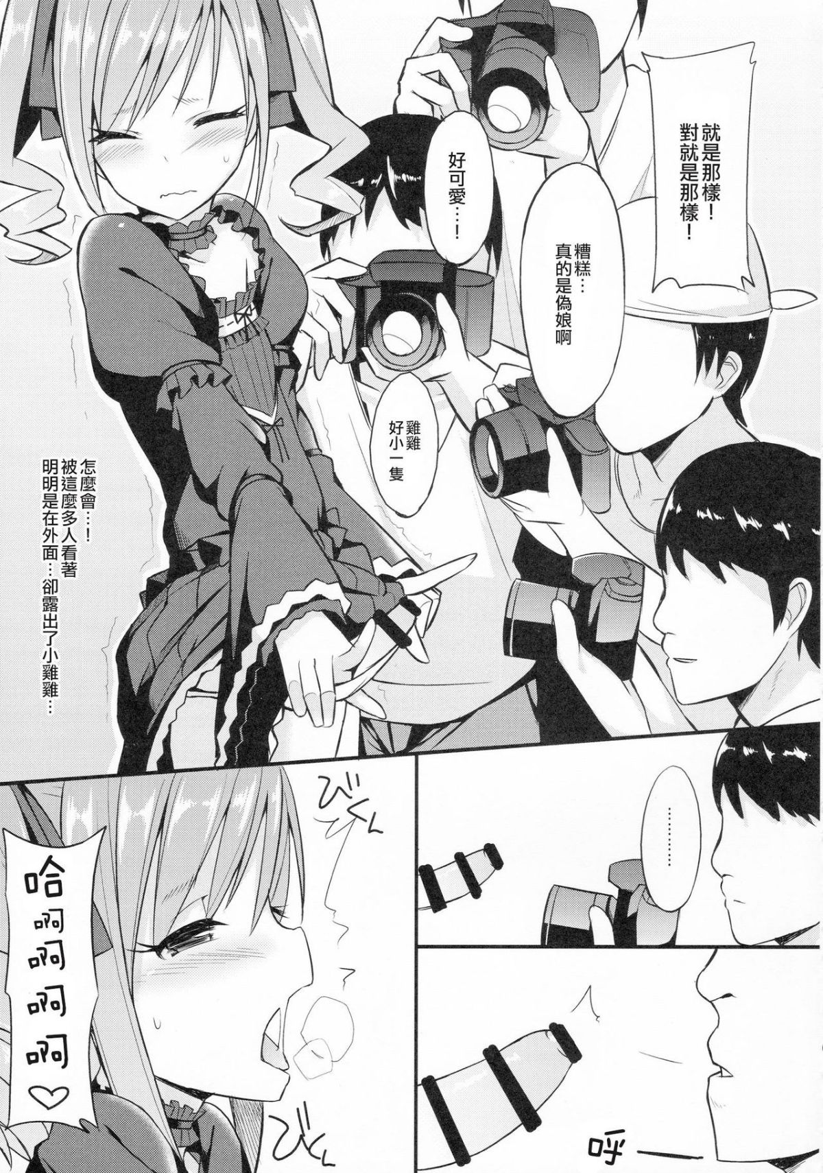 ScanImage011