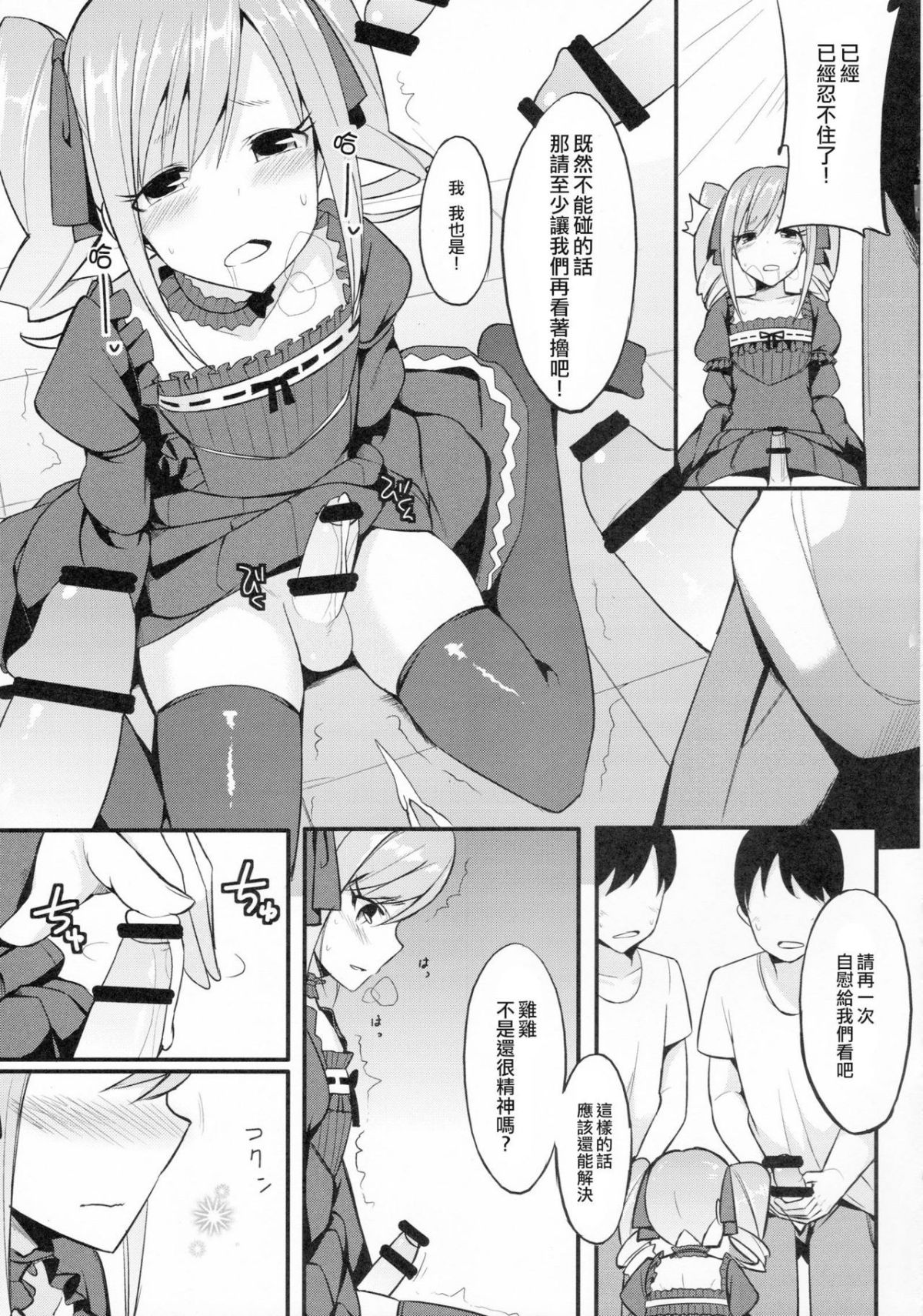 ScanImage017