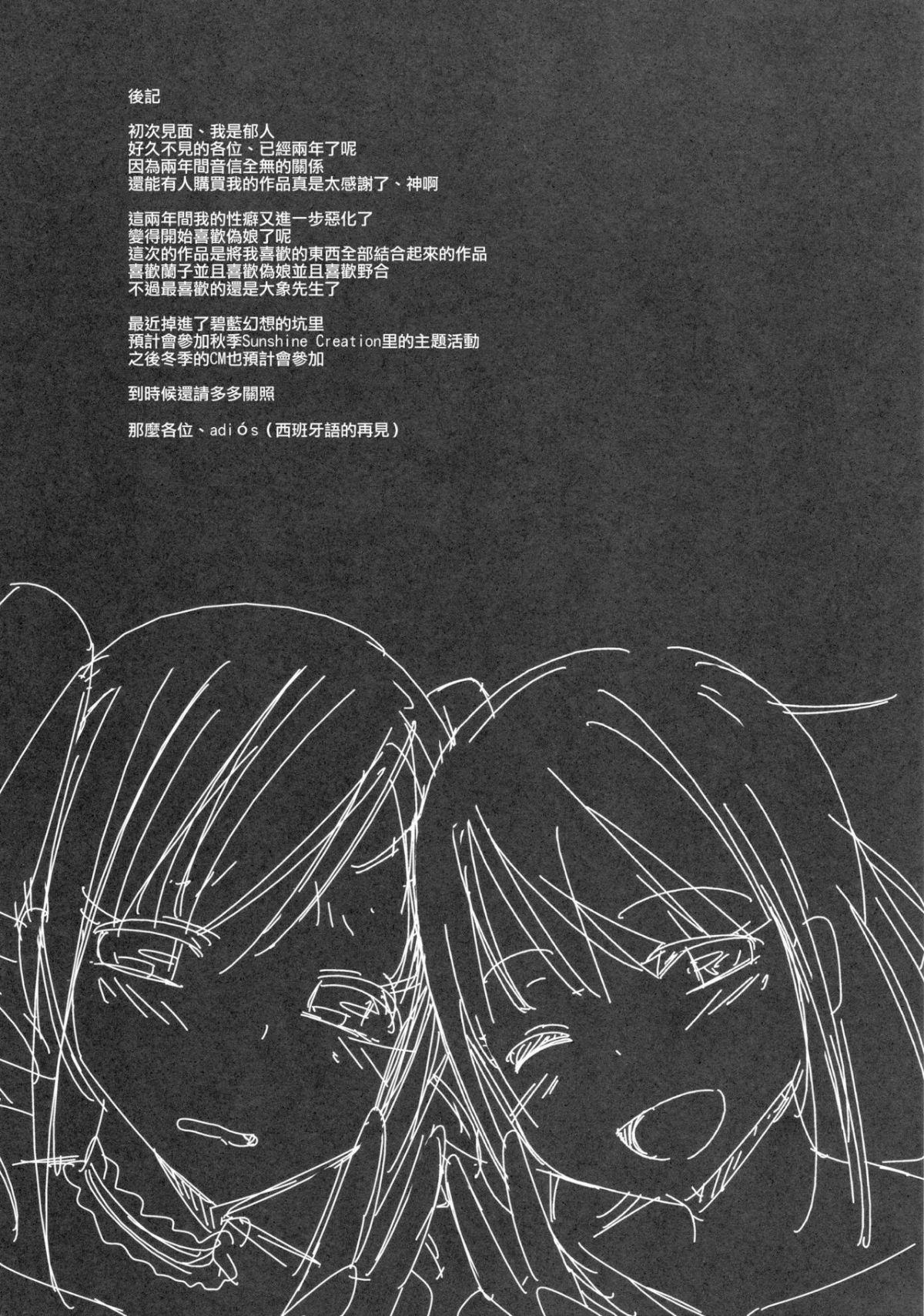 ScanImage023