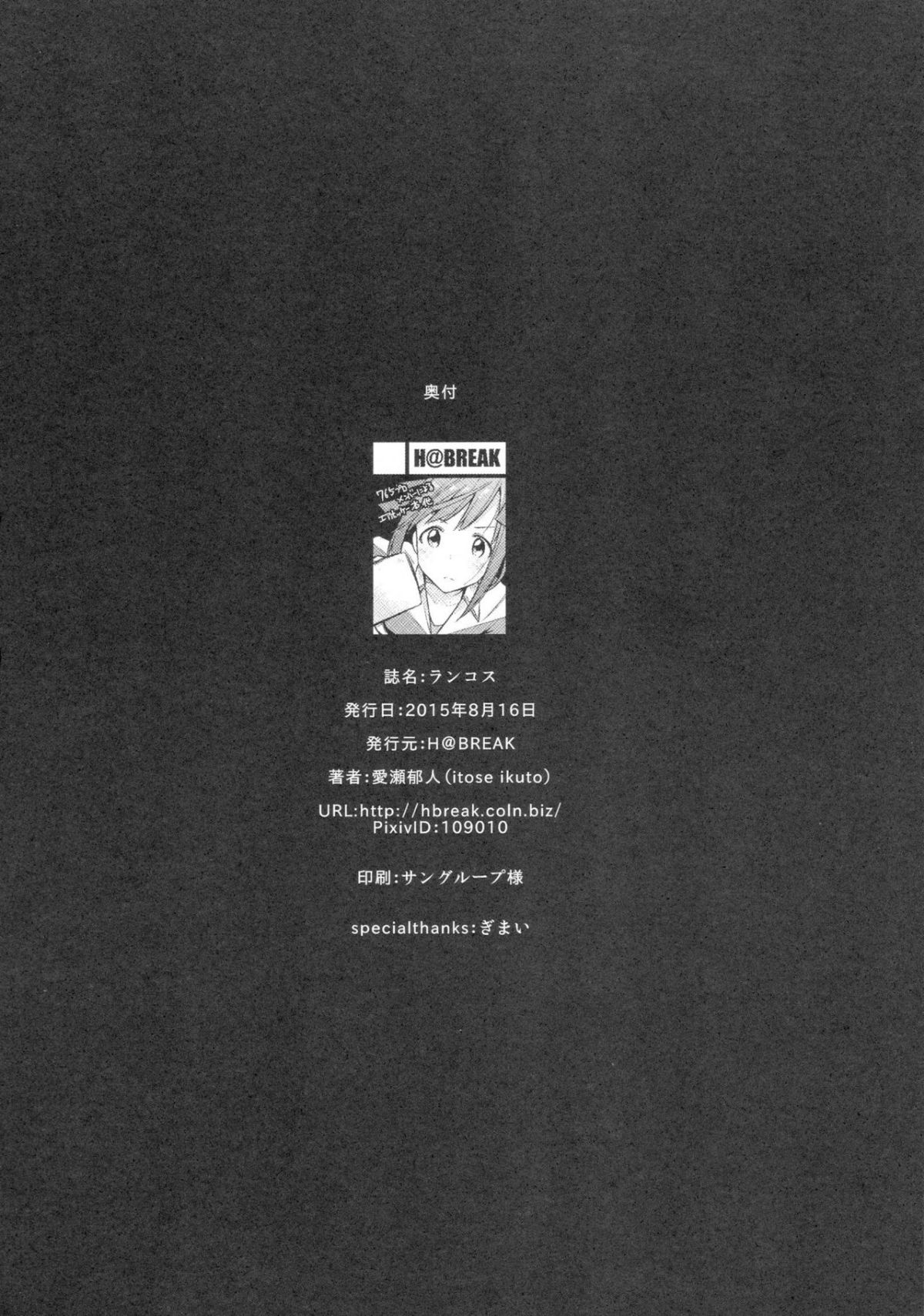 ScanImage026