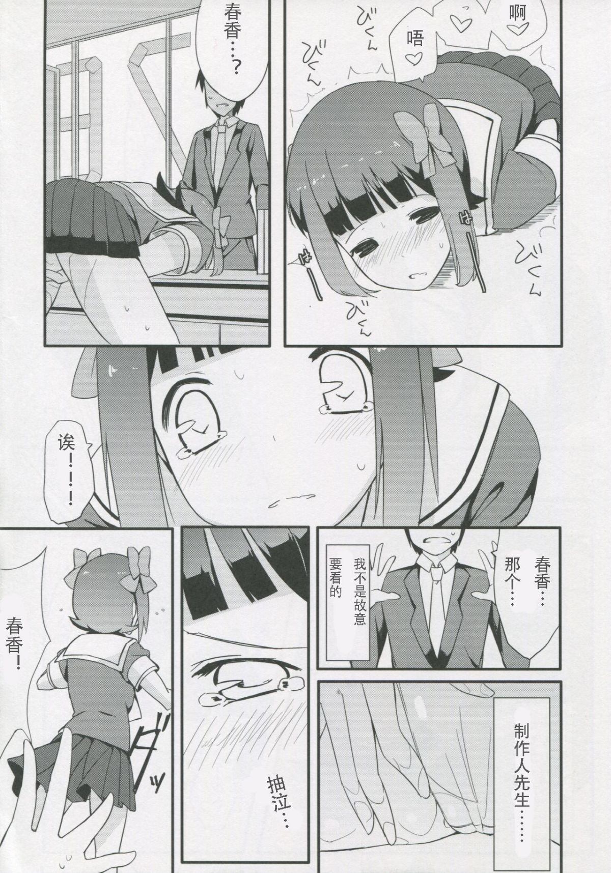 011