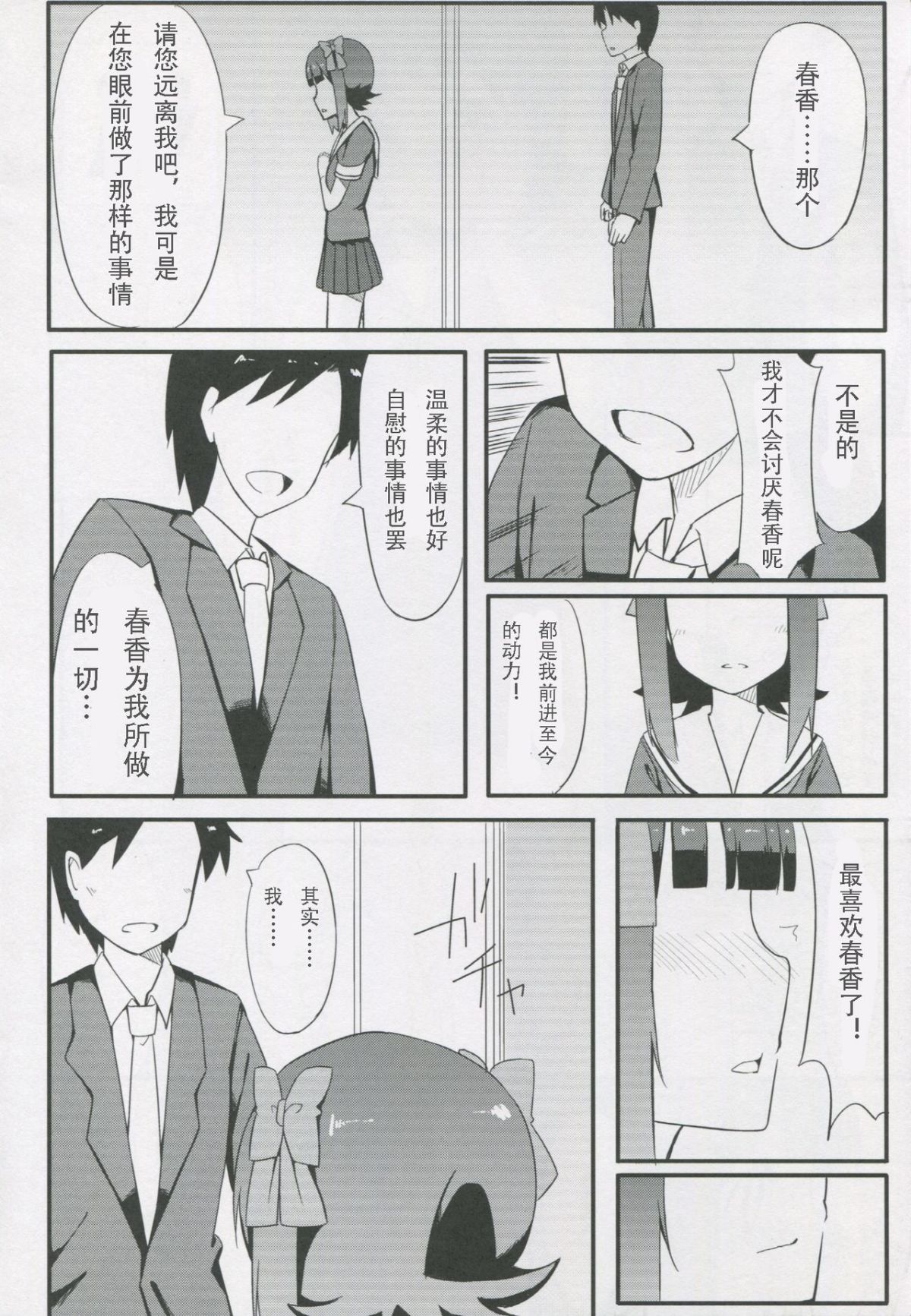 013