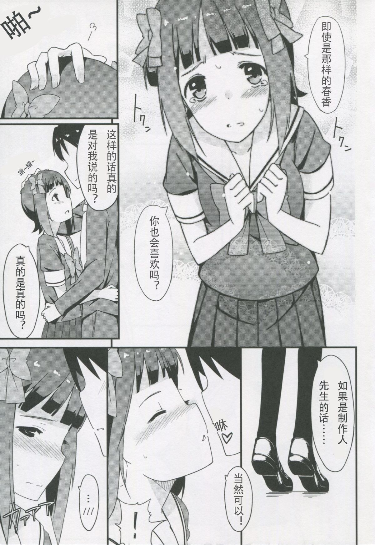 014